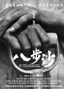 摸进她内裤里疯狂揉她的